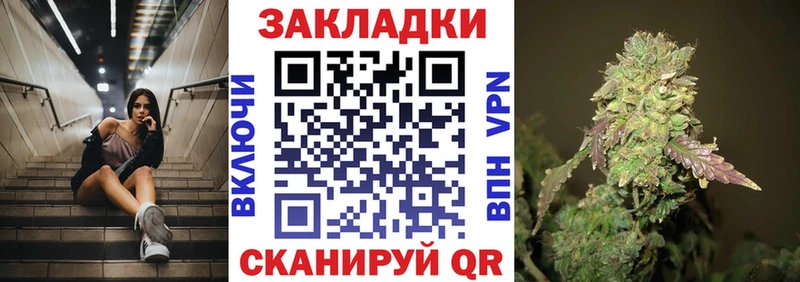 Купить наркоту Михайловка Alpha-PVP  КОКАИН  Меф мяу мяу  Бошки Шишки 