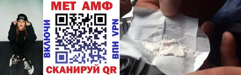 mega зеркало  Михайловка  Amphetamine VHQ 