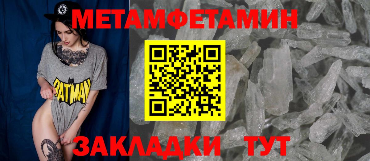 АМФЕТАМИН 98% Михайловка