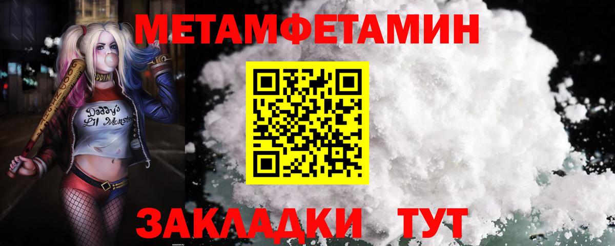 блэк спрут онион  darknet телеграм  Вход с VPN  Амфетамин Premium  Михайловка  Амфетамин 