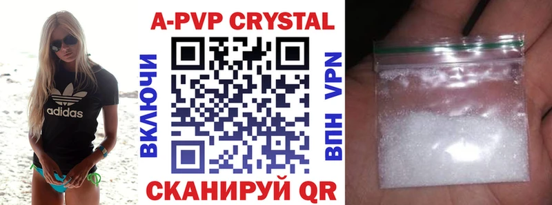площадка как зайти продажа наркотиков KRAKEN ТОР Михайловка Alpha PVP крисы CK
