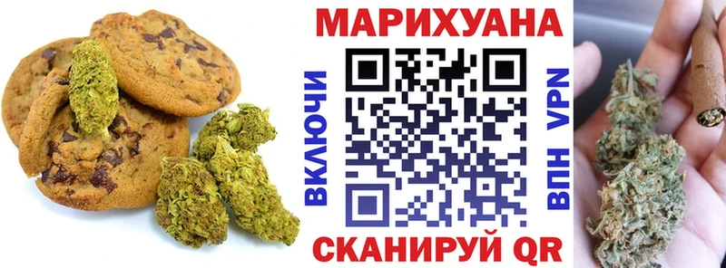 ОМГ ОМГ рабочий сайт  Михайловка  Canna-Cookies марихуана 