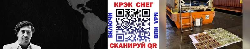 COCAIN Перу  где купить наркоту  Михайловка 
