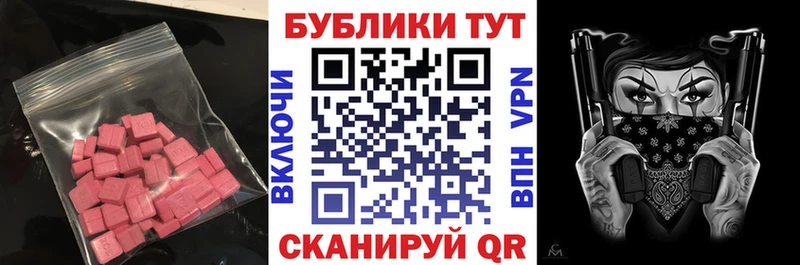 наркотики  Михайловка  hydra как войти  Экстази VHQ 