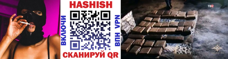 ГАШ VHQ  Михайловка 
