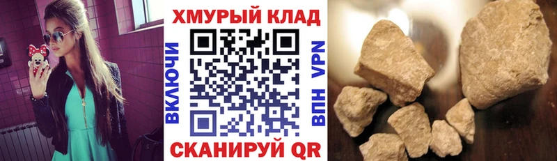 hydra сайт  Михайловка  Героин Афган 