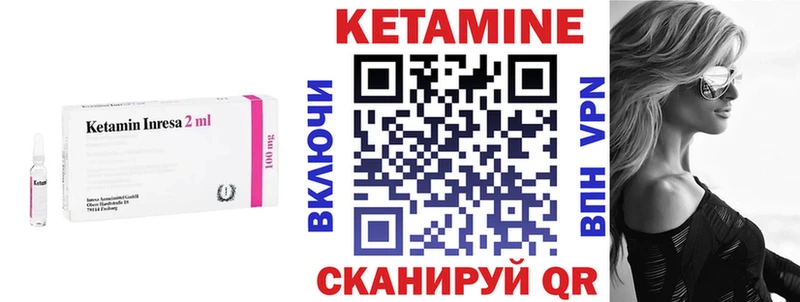 Кетамин ketamine  Михайловка 