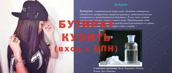 прущая мука Киреевск