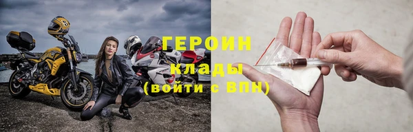 героин Киренск