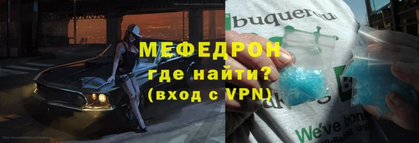 кристаллы Козловка