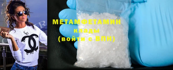 ECSTASY Каменногорск