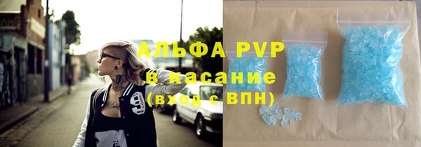 кристаллы Козловка