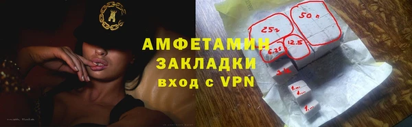 мефедрон мука Каменск-Шахтинский