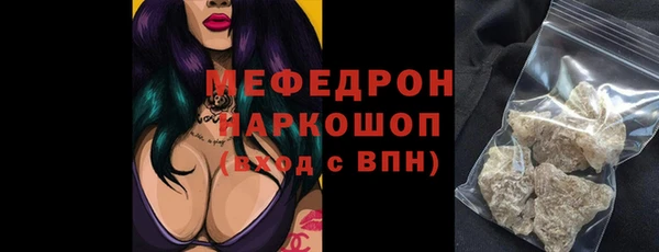 кристаллы Козловка