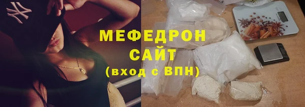 прущая мука Киреевск