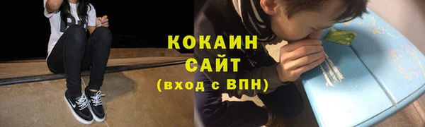 COCAINE Куровское