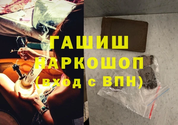 PSILOCYBIN Кинешма