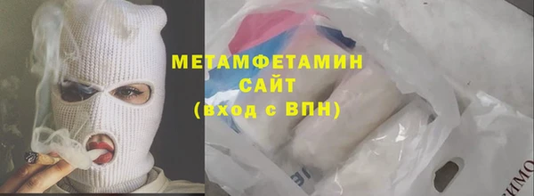кристаллы Козловка