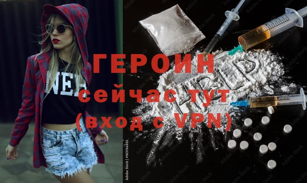 героин Киренск