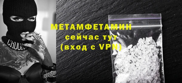 кристаллы Козловка