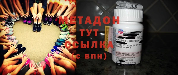 кристаллы Козловка