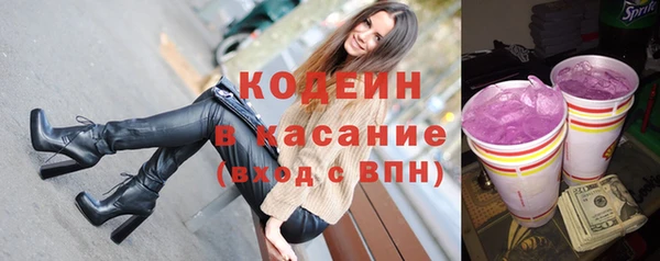 кристаллы Козловка