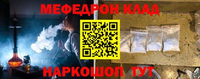 кокаин премиум Коммунар