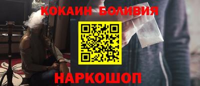 кокаин премиум Коммунар