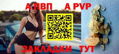 соль курить ск Комсомольск-на-Амуре