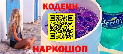 кокаин премиум Коммунар