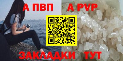 соль курить ск Комсомольск-на-Амуре