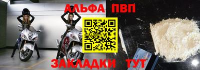 кокаин премиум Коммунар
