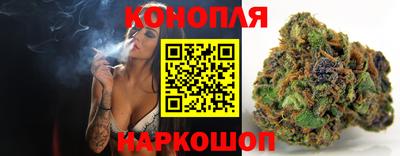 соль курить ск Комсомольск-на-Амуре
