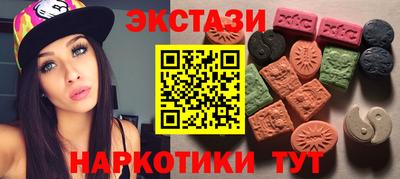 соль курить ск Комсомольск-на-Амуре