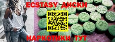 кокаин премиум Коммунар