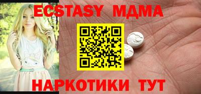 соль курить ск Комсомольск-на-Амуре