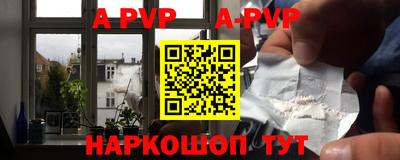 кокаин премиум Коммунар