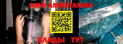 соль курить ск Комсомольск-на-Амуре