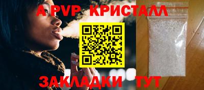 кокаин премиум Коммунар