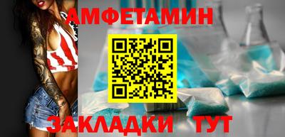 соль курить ск Комсомольск-на-Амуре