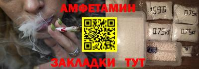 соль курить ск Комсомольск-на-Амуре