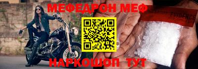 соль курить ск Комсомольск-на-Амуре