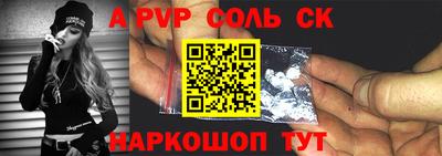 кокаин премиум Коммунар