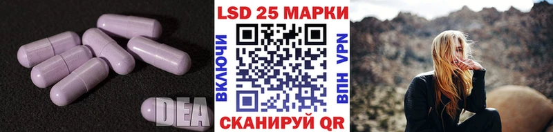 ЛСД экстази кислота  гидра ССЫЛКА  Михайловка 