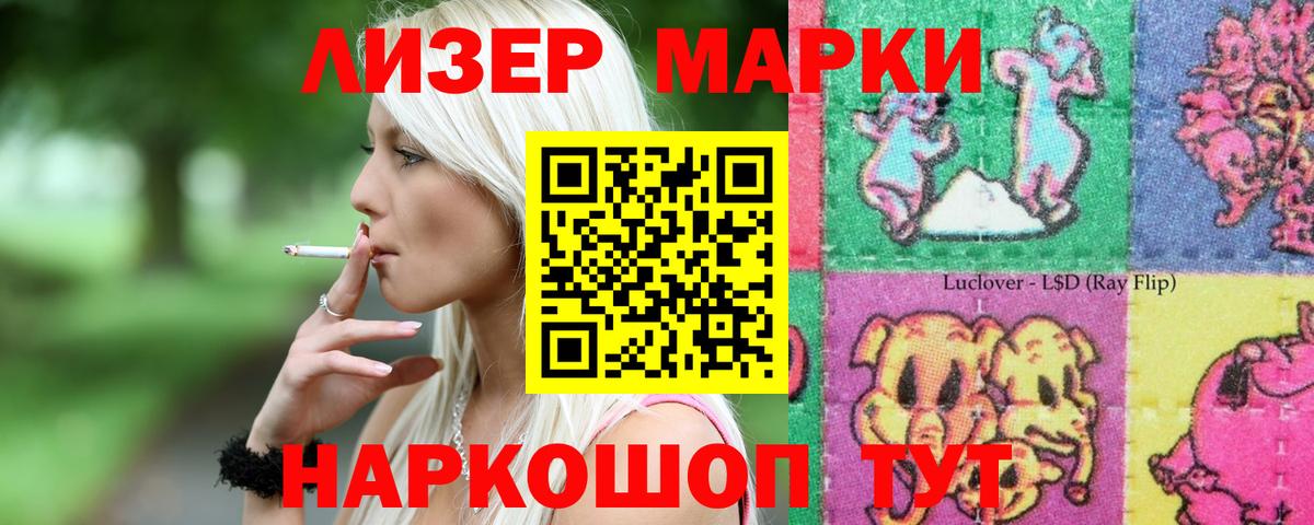 Лсд 25 экстази кислота Михайловка