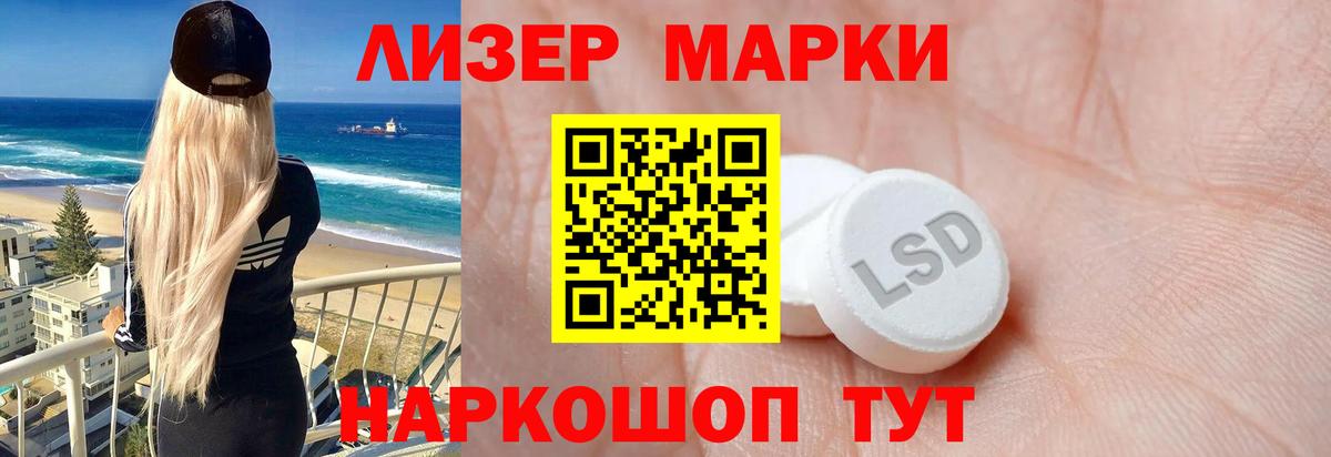 Михайловка  LSD-25 экстази кислота  Лсд 25 экстази кислота  LSD-25 экстази  Вход с VPN 
