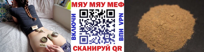 Меф 4 MMC  наркошоп  Михайловка 
