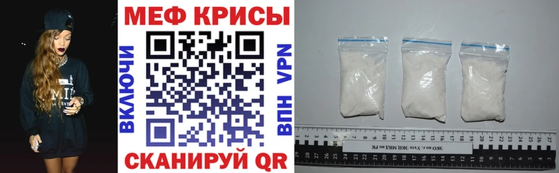 Мефедрон мука Михайловка