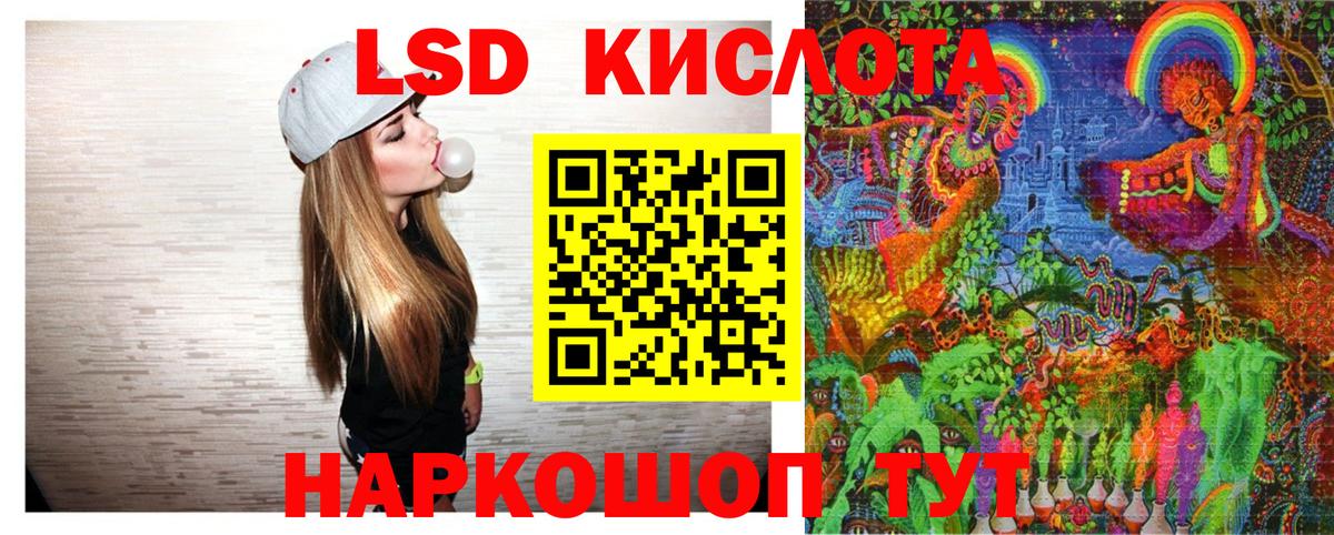 Наркотические марки  Марки N-bome 1500мкг  Вход с VPN  хочу   Михайловка 