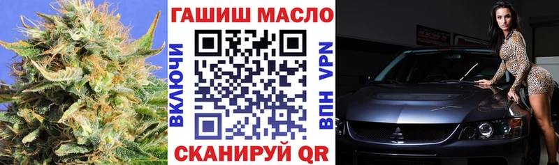 Дистиллят ТГК гашишное масло  наркотики  ОМГ ОМГ ONION  Михайловка 